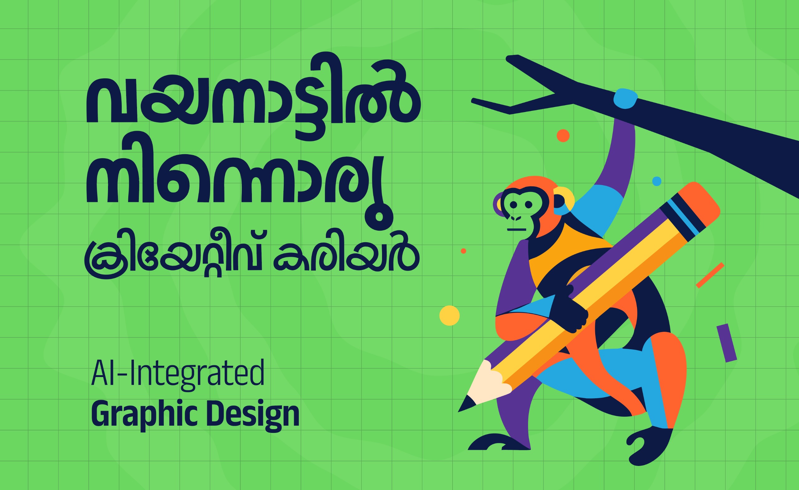 Wayanad’s First AI-Integrated Design Institute